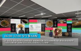 新北美食城24小時不打烊的沉浸式互動超市 將於三重盛大開展