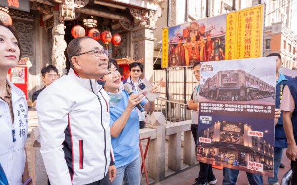 新莊第一市場改造啟用 逾50年老市場華麗轉身