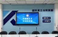 普發2萬元付二讀 國民黨力拚年底前發放、還稅於民