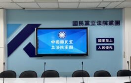 普發2萬元付二讀 國民黨力拚年底前發放、還稅於民