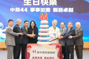 智醫賦能、韌性轉型 台中榮總院慶國際醫學研討會登場