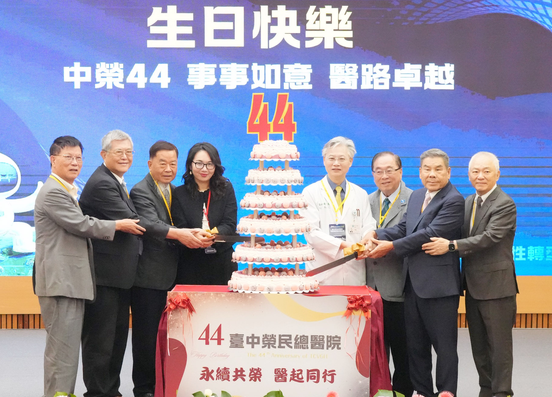 智醫賦能、韌性轉型 台中榮總院慶國際醫學研討會登場