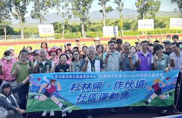 杉林倆作伙造社區運動會 杉林各社區共同參與