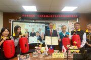 板橋區與熊本縣山鹿市簽署友好交流協定 觀光互惠深化城市交流