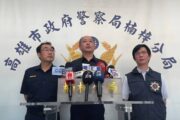 高雄楠梓警逮涉命案7名共犯 移送橋檢偵辦 向法院聲請羈押禁見