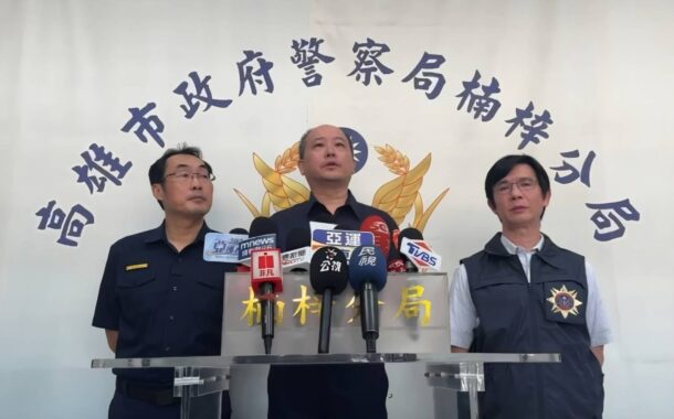高雄楠梓警逮涉命案7名共犯 移送橋檢偵辦 向法院聲請羈押禁見