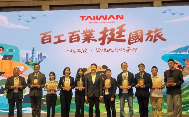 百家企業跨界挺國旅 觀光署促媒合拓展5億旅遊商機