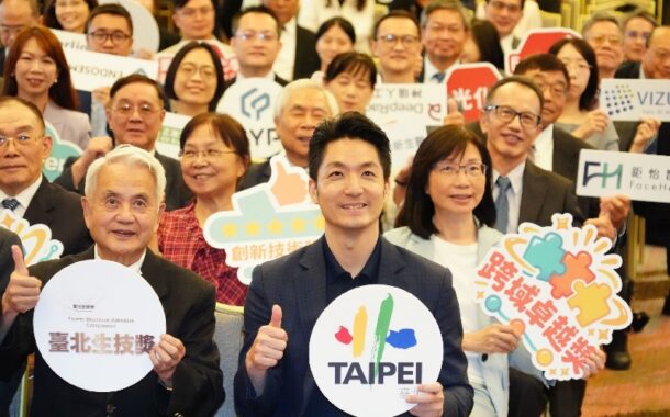 蔣萬安出席台北生技獎頒獎 盼以AI浪潮助攻生技產業發展