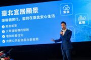 蔣萬安推都更門檻75%降至50% 容積提高至300%