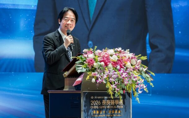 賴總統出席長庚醫學週開幕 盼增進國人健康、健保永續