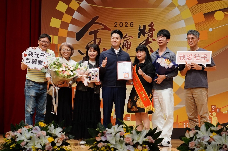 金輪獎頒獎典禮 表揚交通服務及安全守護夥伴
