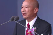 韓國瑜國慶致詞 脫稿談不副署、假民主、真獨裁 希望兩岸和平交流