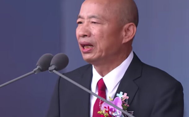 韓國瑜國慶致詞 脫稿談不副署、假民主、真獨裁 希望兩岸和平交流