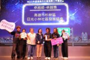 高雄市115年度社區發展工作選 拔杉林社區成績讚