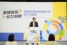 高市警分享警政AI助理應用成果「數據賦能 公益創新」成果分享暨交流論壇