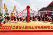 高雄捷運O9A聯開案動土 啟動苓雅運動園區開發新篇章